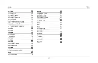 TCL Y32A580_Y40A580